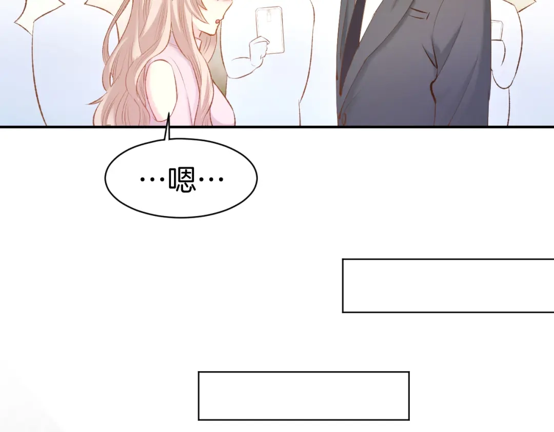《暖婚撩人，顾少宠妻上瘾》第71话 恋人之间要互相坦白 第18页