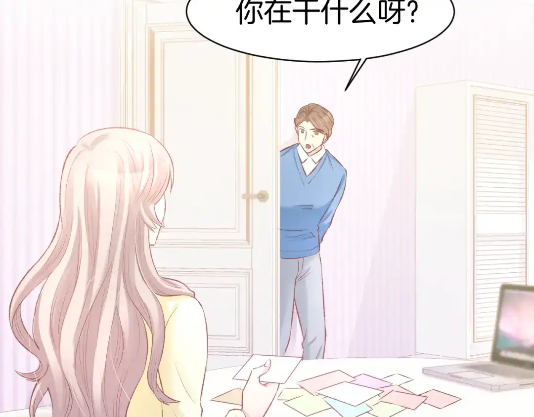 《暖婚撩人，顾少宠妻上瘾》第73话 爱的回忆 第8页