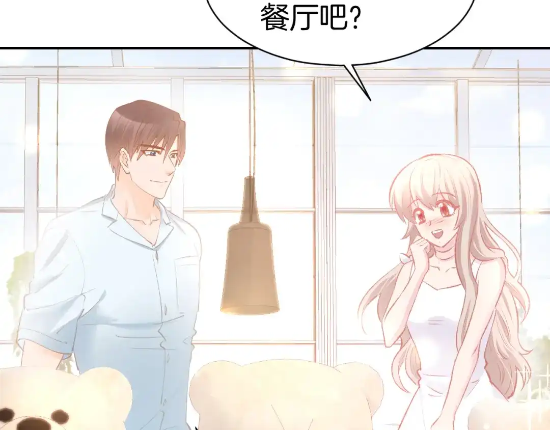 《暖婚撩人，顾少宠妻上瘾》第73话 爱的回忆 第38页