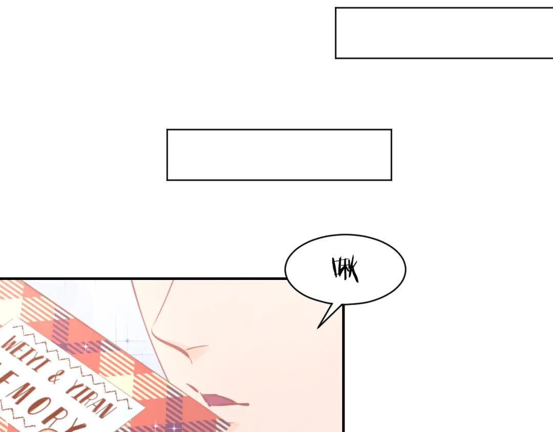 《暖婚撩人，顾少宠妻上瘾》第73话 爱的回忆 第66页