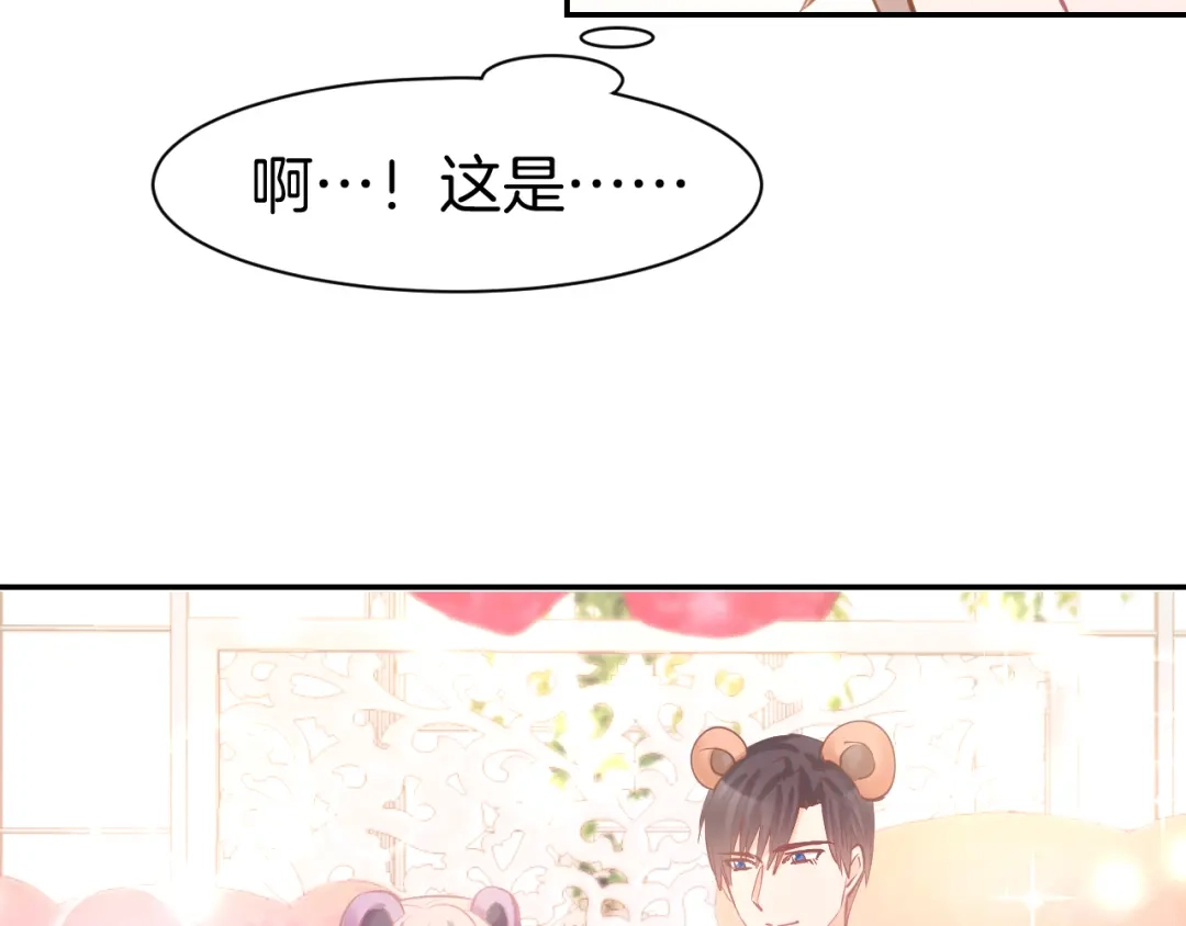 《暖婚撩人，顾少宠妻上瘾》第73话 爱的回忆 第27页