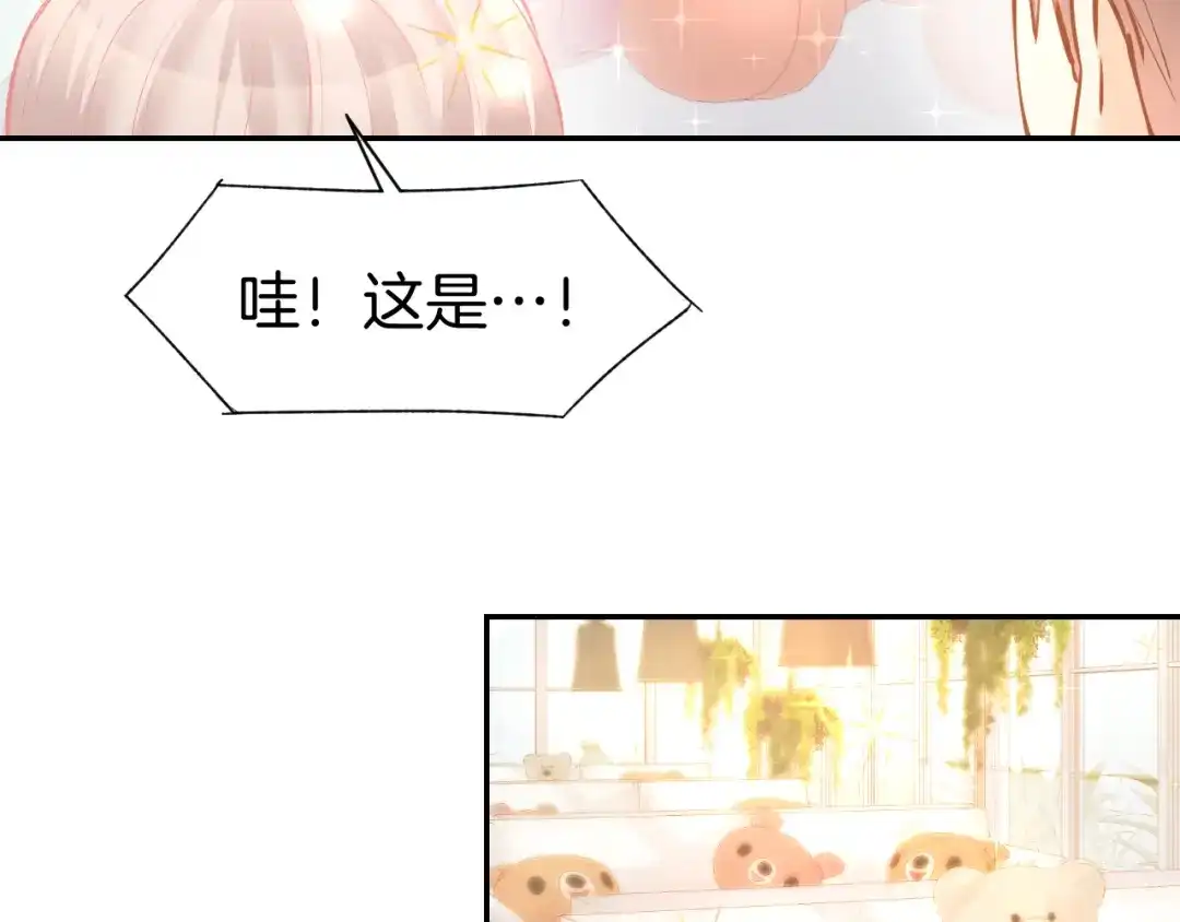 《暖婚撩人，顾少宠妻上瘾》第73话 爱的回忆 第35页