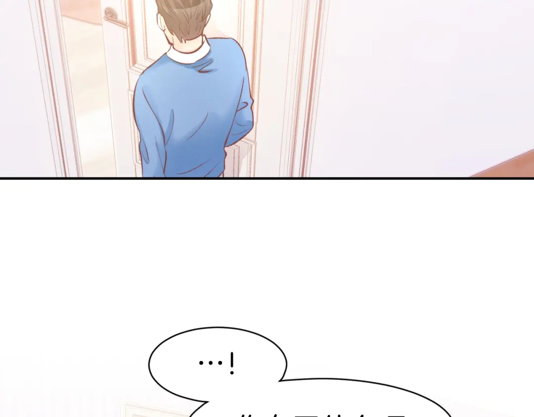 《暖婚撩人，顾少宠妻上瘾》第73话 爱的回忆 第7页