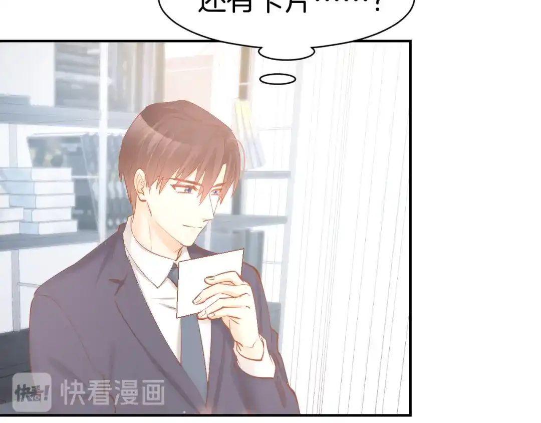 《暖婚撩人，顾少宠妻上瘾》第73话 爱的回忆 第50页