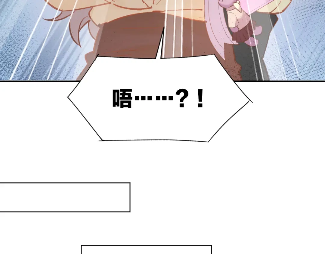 《暖婚撩人，顾少宠妻上瘾》第74话 绑架风云 第62页