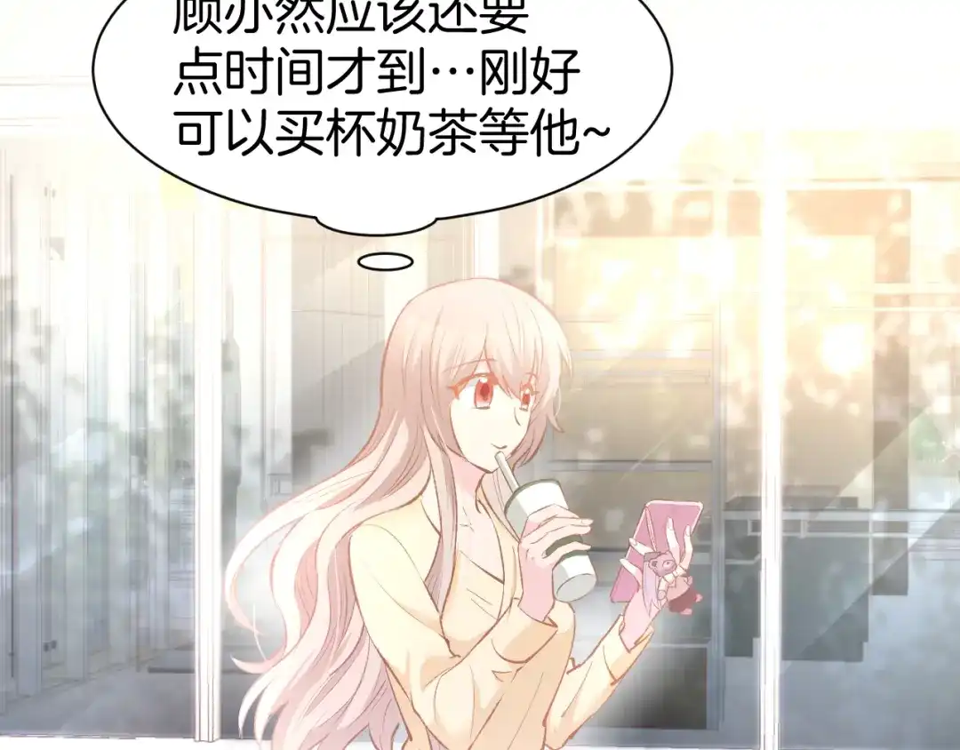 《暖婚撩人，顾少宠妻上瘾》第74话 绑架风云 第56页