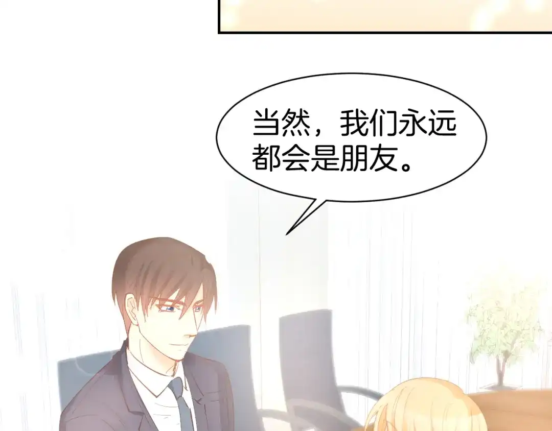 《暖婚撩人，顾少宠妻上瘾》第74话 绑架风云 第42页
