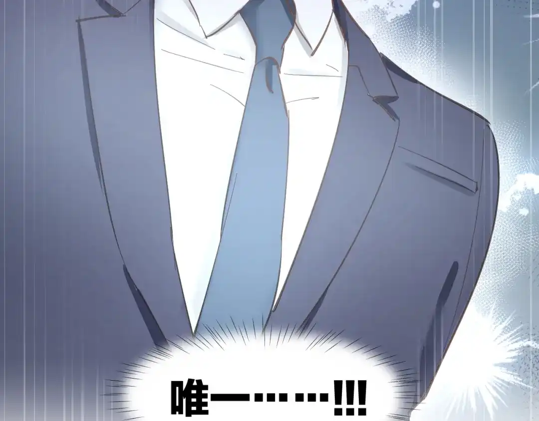 《暖婚撩人，顾少宠妻上瘾》第74话 绑架风云 第69页