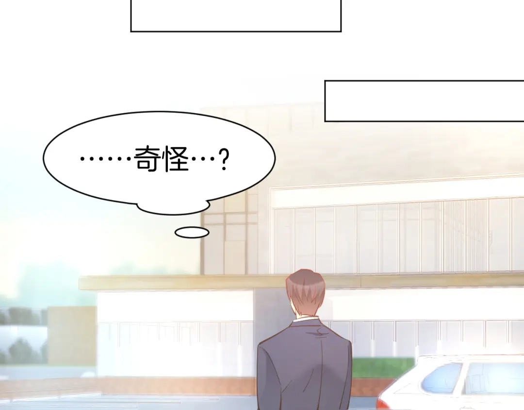 《暖婚撩人，顾少宠妻上瘾》第74话 绑架风云 第63页