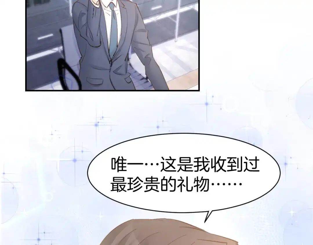 《暖婚撩人，顾少宠妻上瘾》第74话 绑架风云 第10页