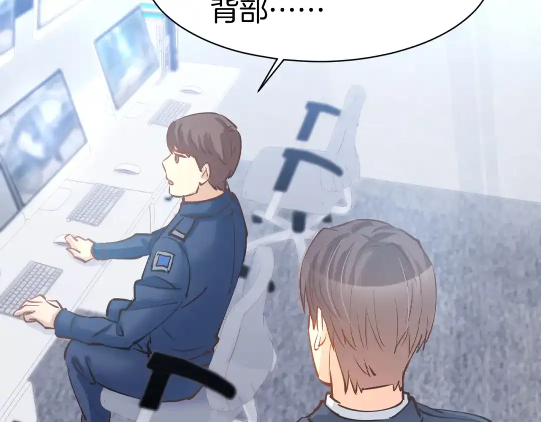 《暖婚撩人，顾少宠妻上瘾》第75话 不要碰我！ 第29页
