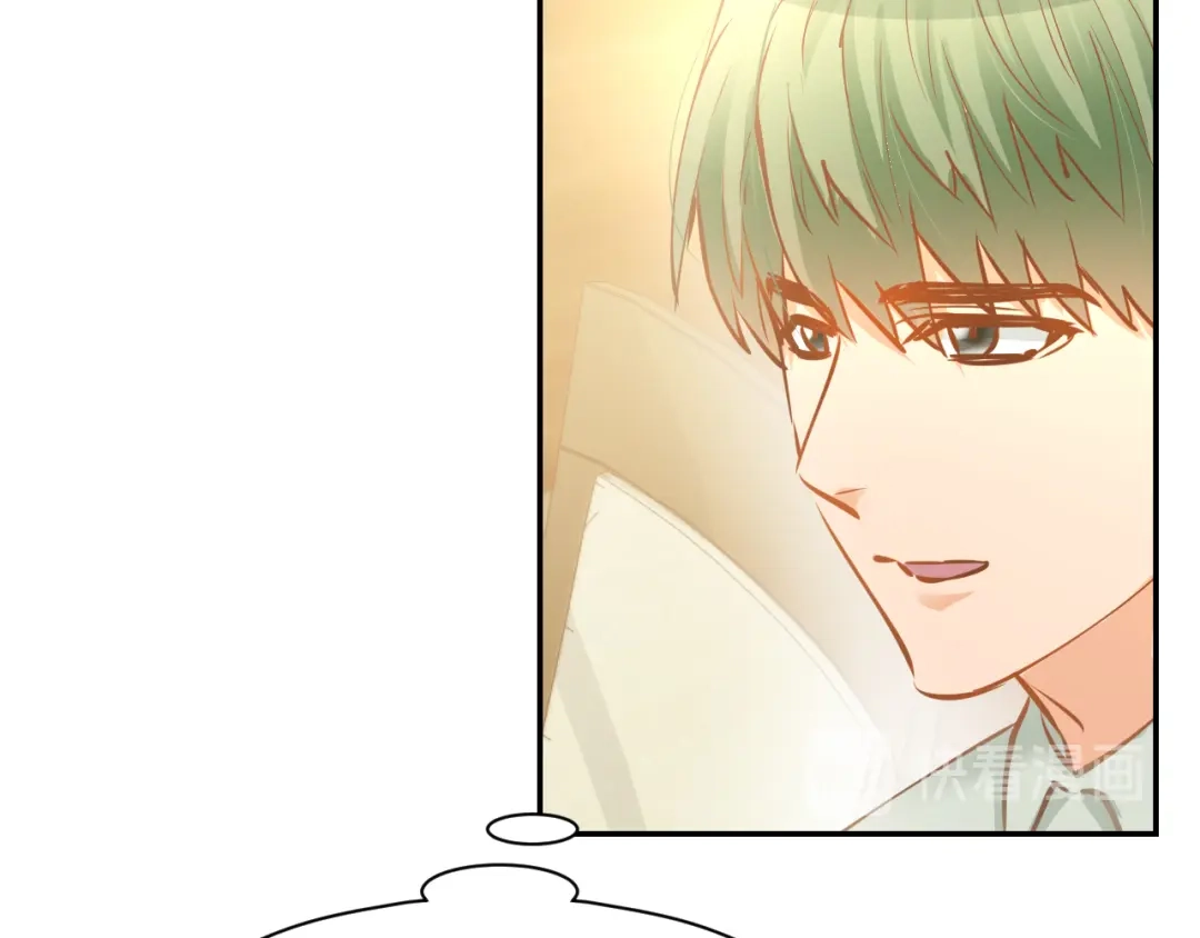 《暖婚撩人，顾少宠妻上瘾》第75话 不要碰我！ 第23页