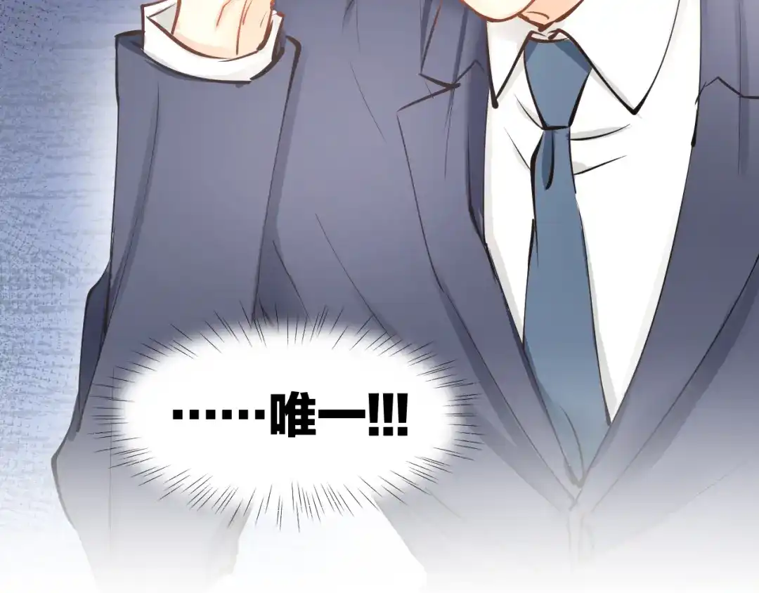 《暖婚撩人，顾少宠妻上瘾》第76话 心急如焚 第66页