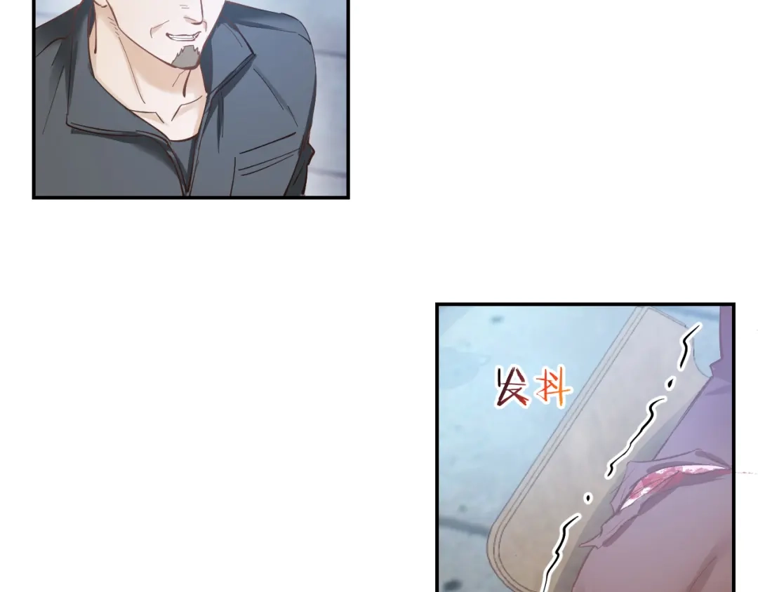 《暖婚撩人，顾少宠妻上瘾》第76话 心急如焚 第23页