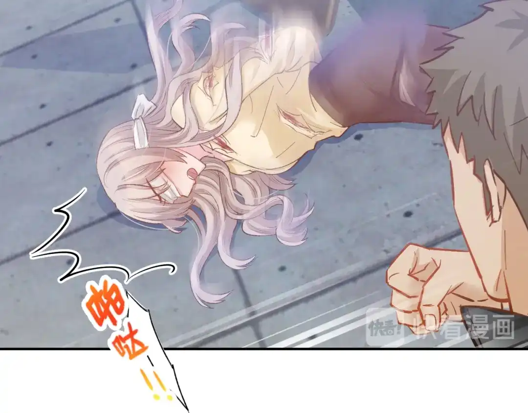 《暖婚撩人，顾少宠妻上瘾》第76话 心急如焚 第34页