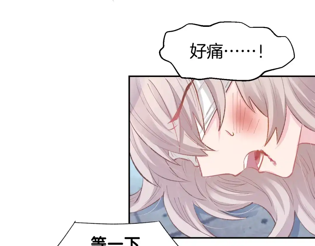 《暖婚撩人，顾少宠妻上瘾》第76话 心急如焚 第35页