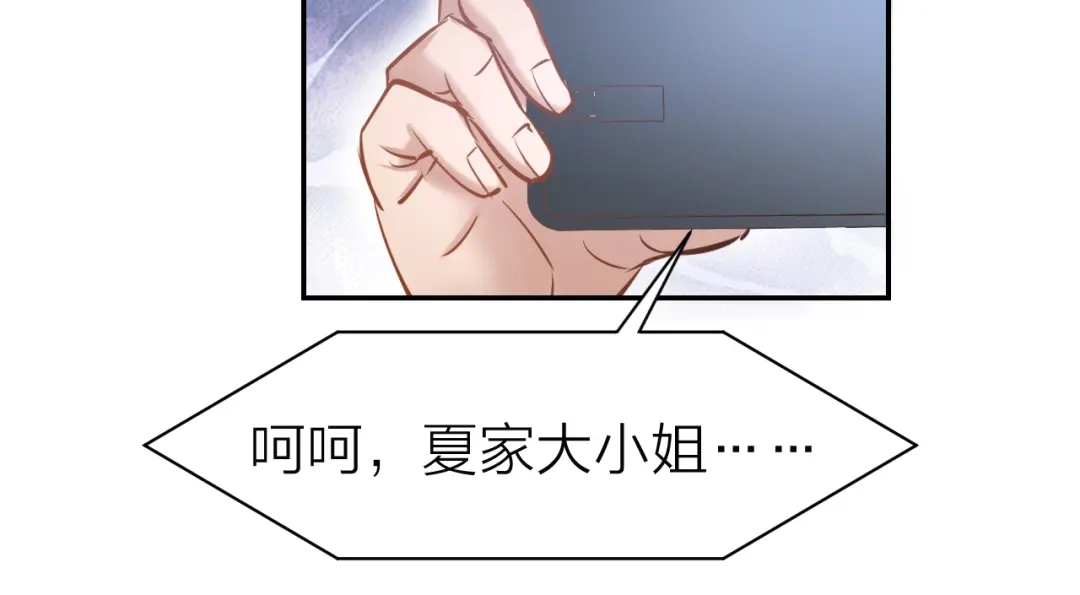 《暖婚撩人，顾少宠妻上瘾》第77话 唯一，我来了！ 第34页