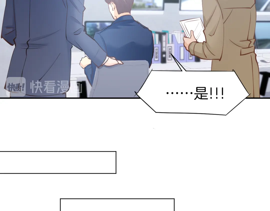 《暖婚撩人，顾少宠妻上瘾》第77话 唯一，我来了！ 第24页