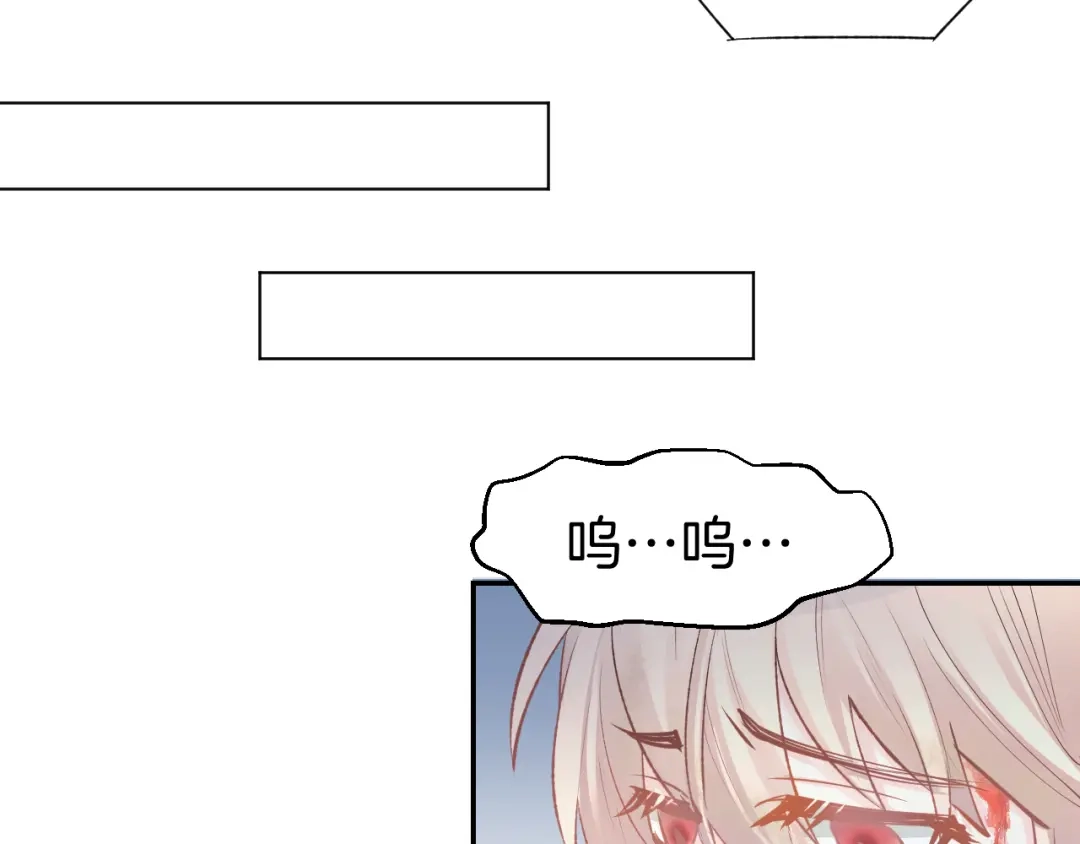 《暖婚撩人，顾少宠妻上瘾》第77话 唯一，我来了！ 第55页