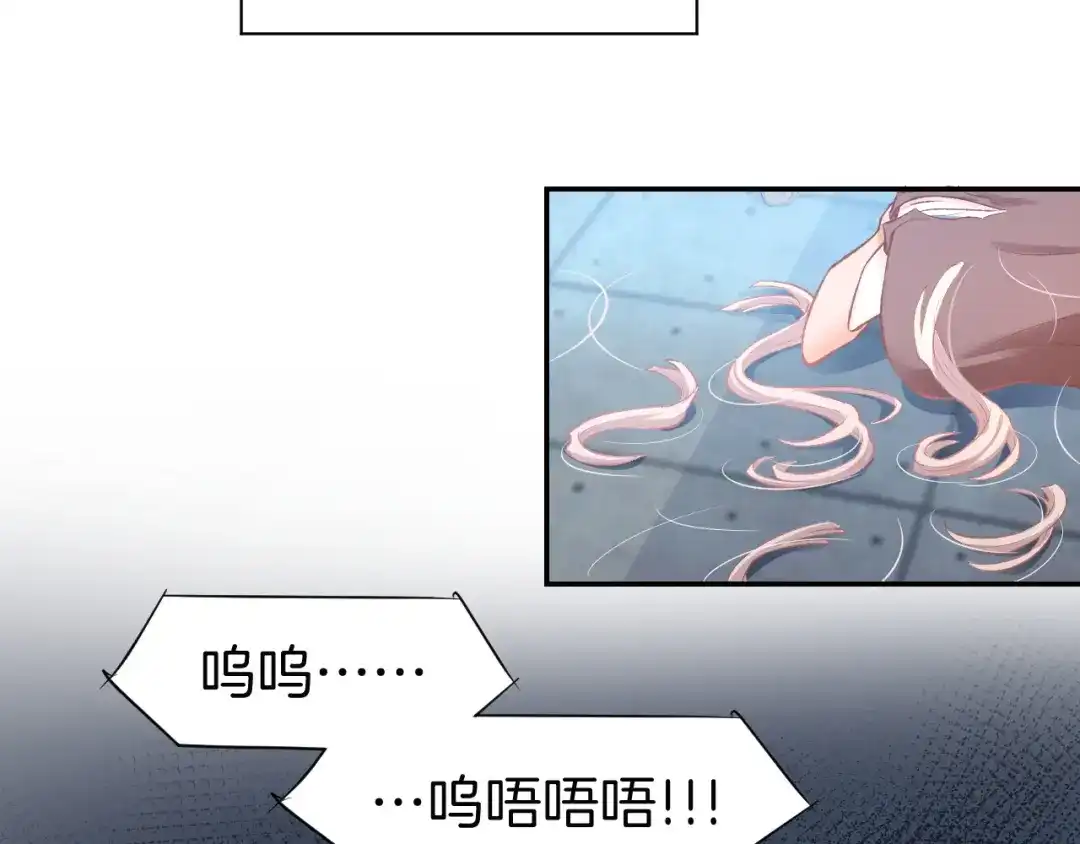 《暖婚撩人，顾少宠妻上瘾》第77话 唯一，我来了！ 第25页