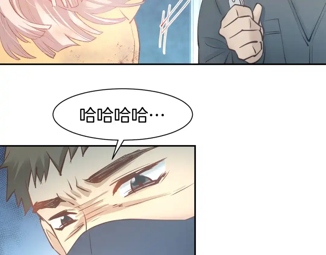 《暖婚撩人，顾少宠妻上瘾》第78话 只为你流泪 第9页
