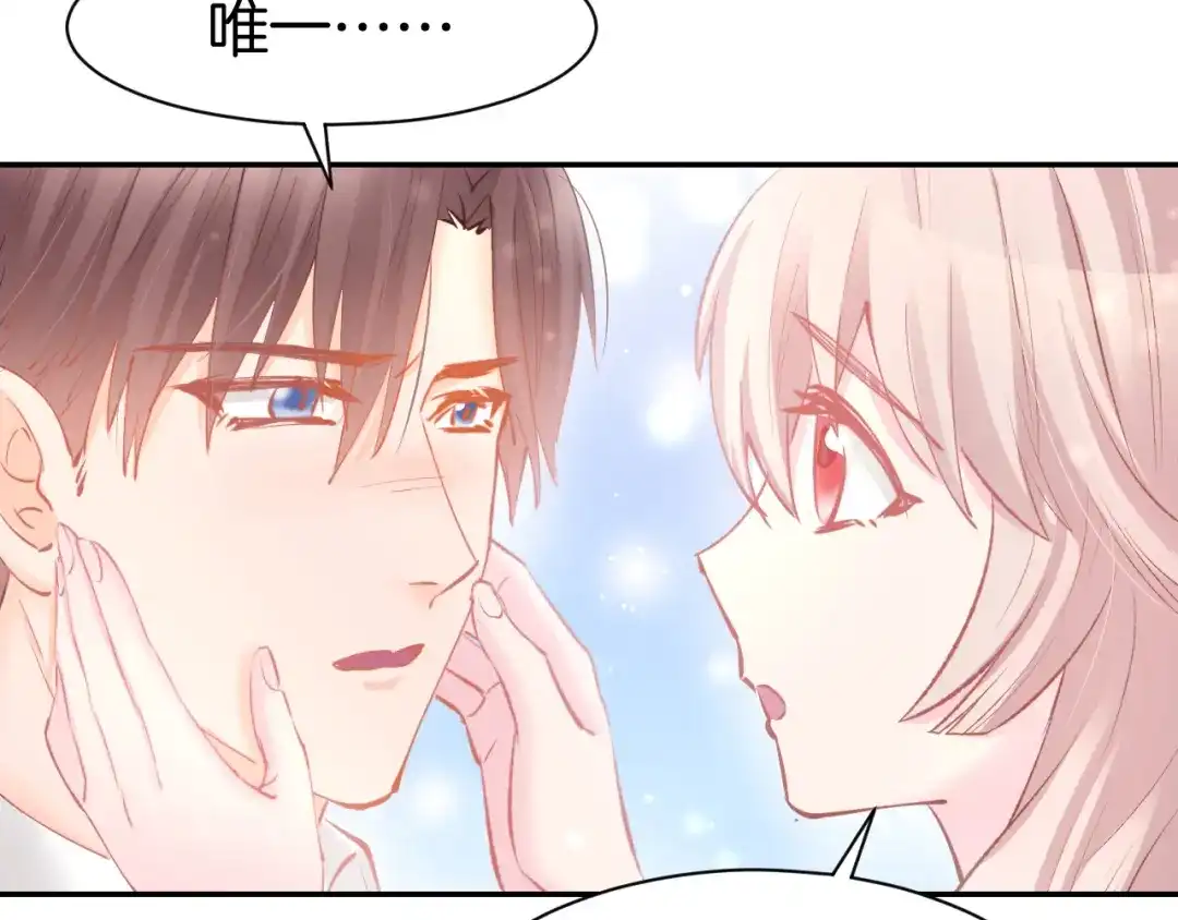 《暖婚撩人，顾少宠妻上瘾》第79话 不留遗憾的爱意 第10页