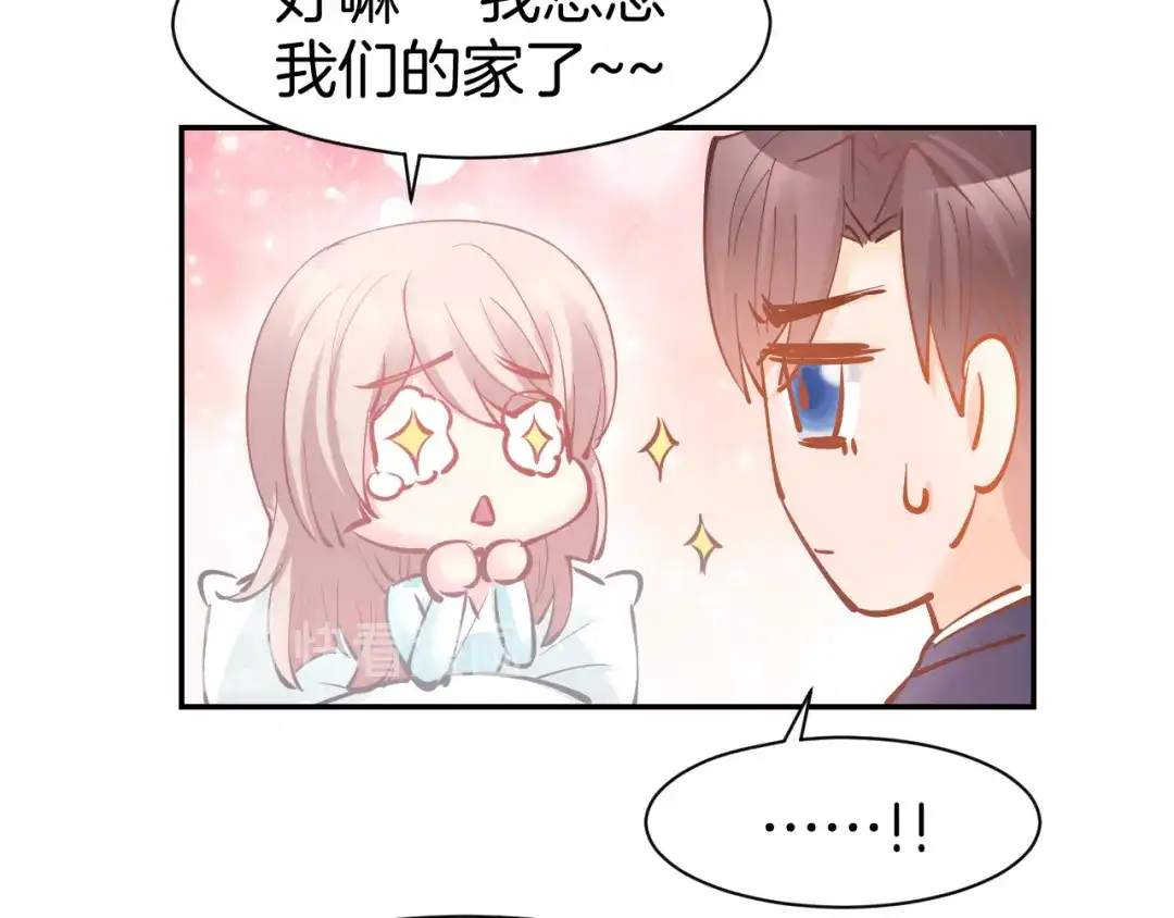 《暖婚撩人，顾少宠妻上瘾》第79话 不留遗憾的爱意 第16页