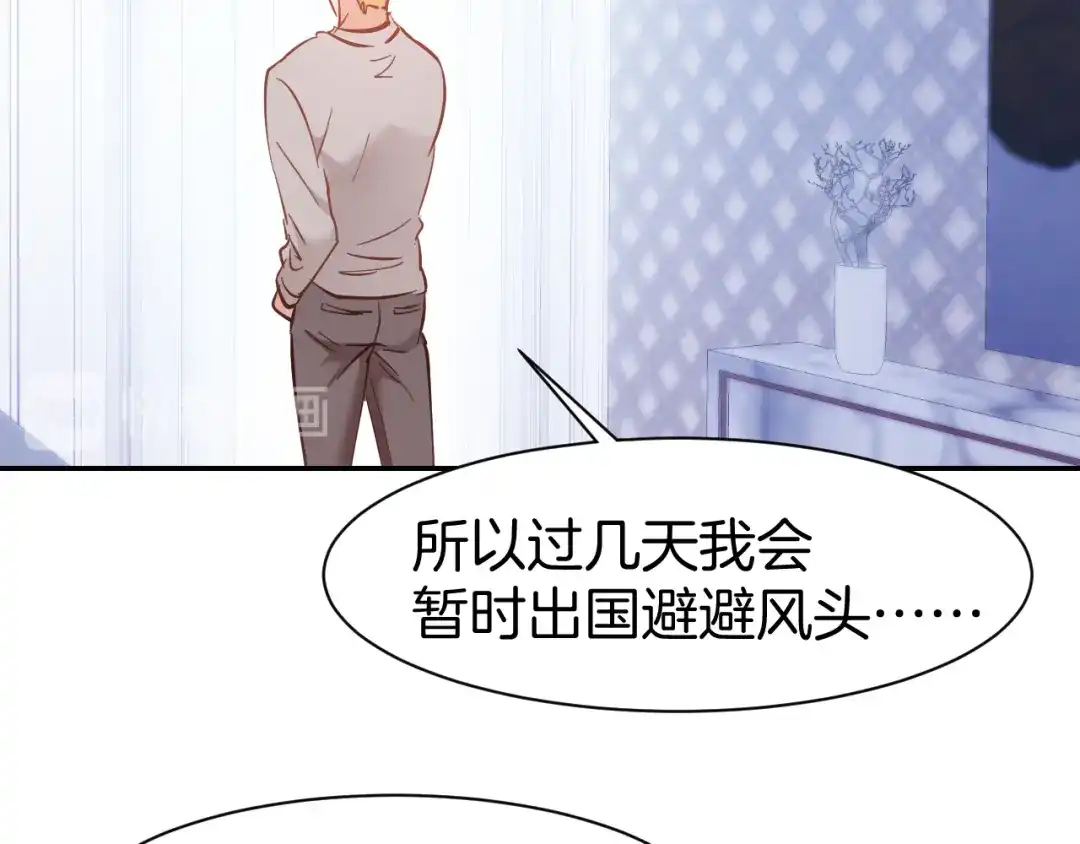 《暖婚撩人，顾少宠妻上瘾》第79话 不留遗憾的爱意 第24页