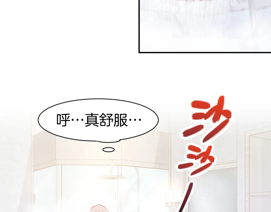 《暖婚撩人，顾少宠妻上瘾》第79话 不留遗憾的爱意 第37页