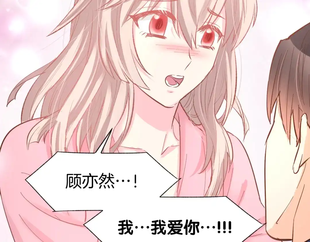 《暖婚撩人，顾少宠妻上瘾》第79话 不留遗憾的爱意 第60页