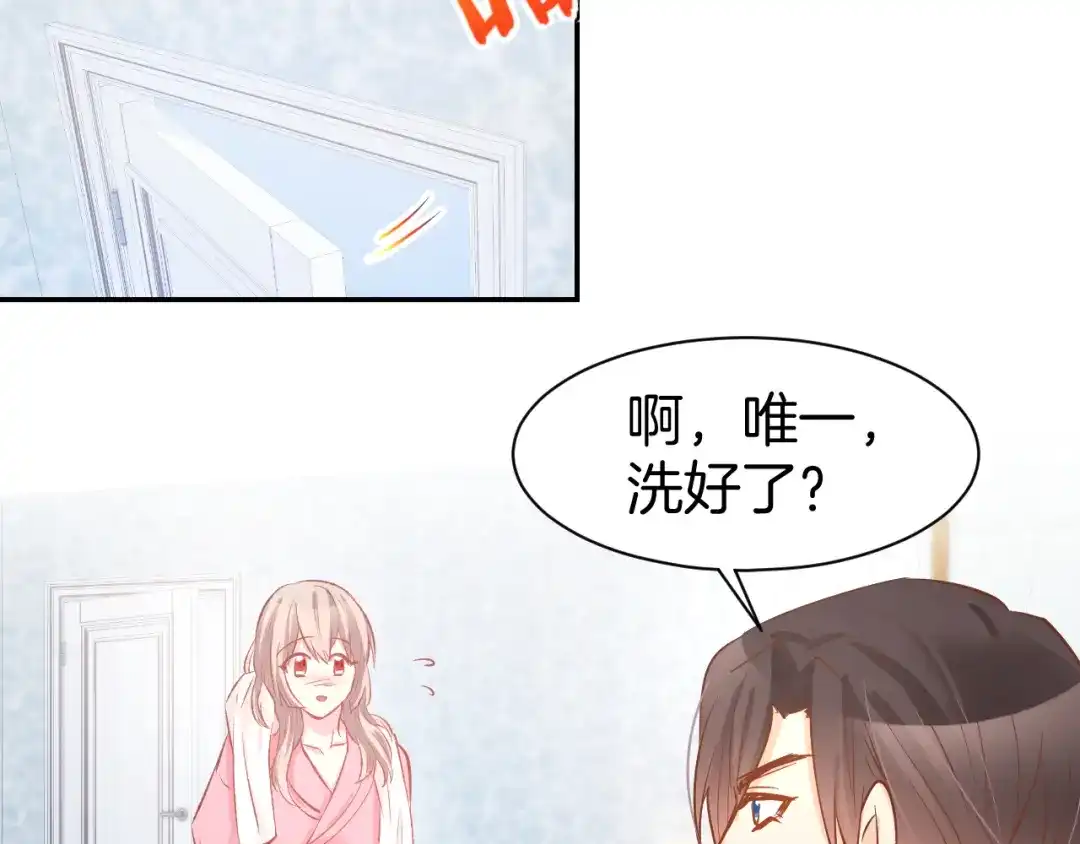 《暖婚撩人，顾少宠妻上瘾》第79话 不留遗憾的爱意 第53页