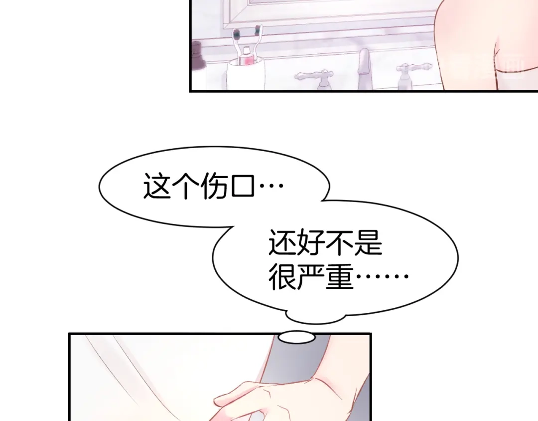 《暖婚撩人，顾少宠妻上瘾》第79话 不留遗憾的爱意 第41页
