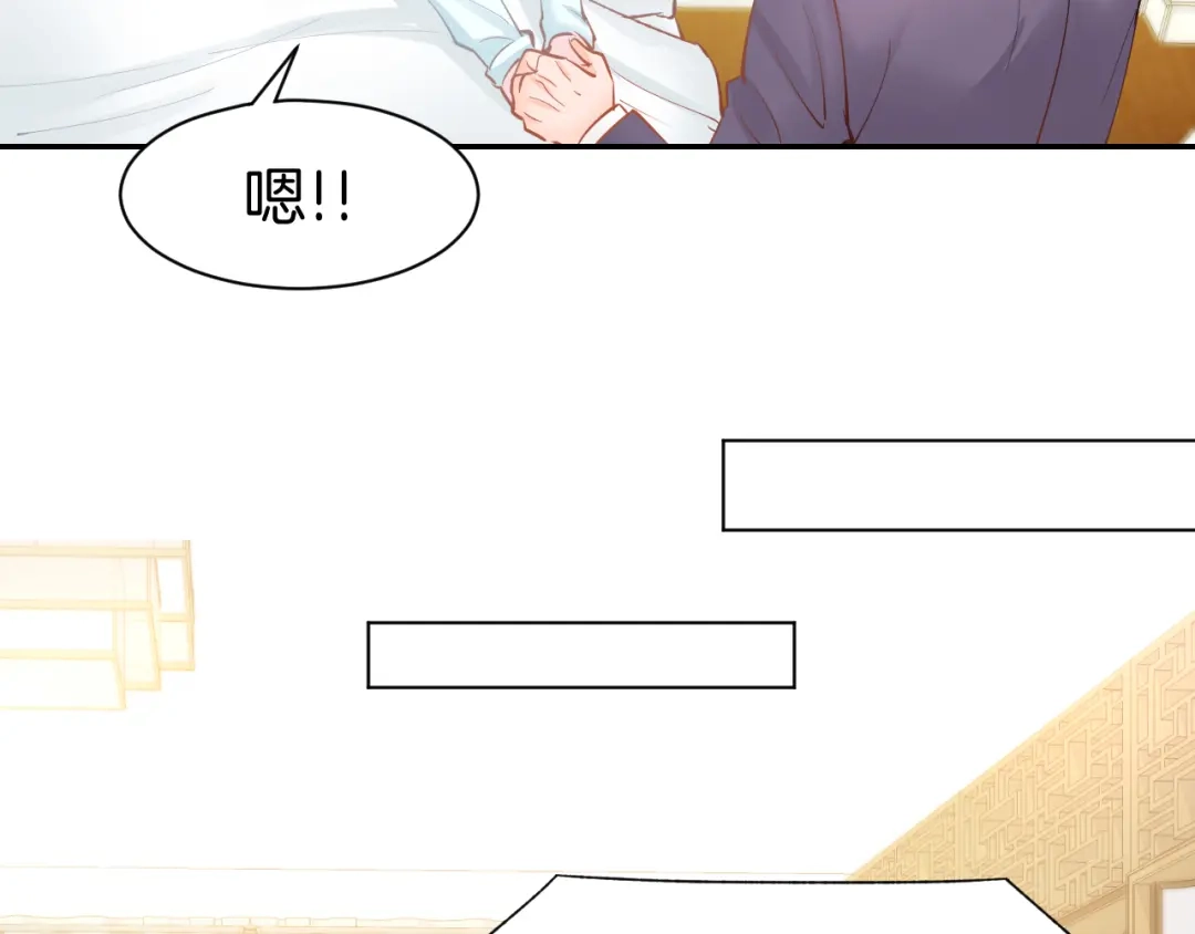《暖婚撩人，顾少宠妻上瘾》第79话 不留遗憾的爱意 第19页