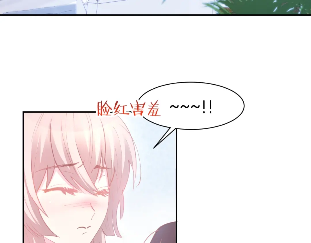 《暖婚撩人，顾少宠妻上瘾》第80话 彼此拥抱的心 第7页
