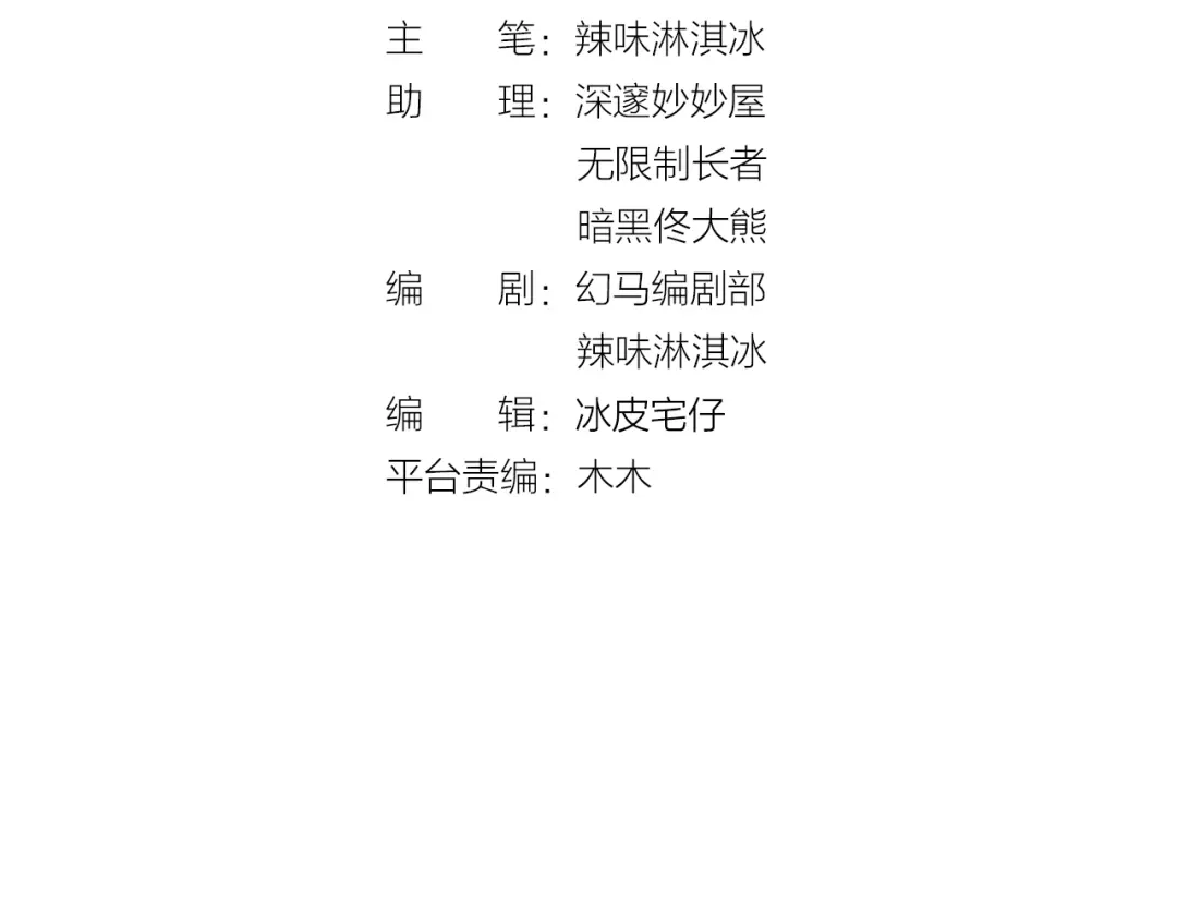 《暖婚撩人，顾少宠妻上瘾》第80话 彼此拥抱的心 第4页