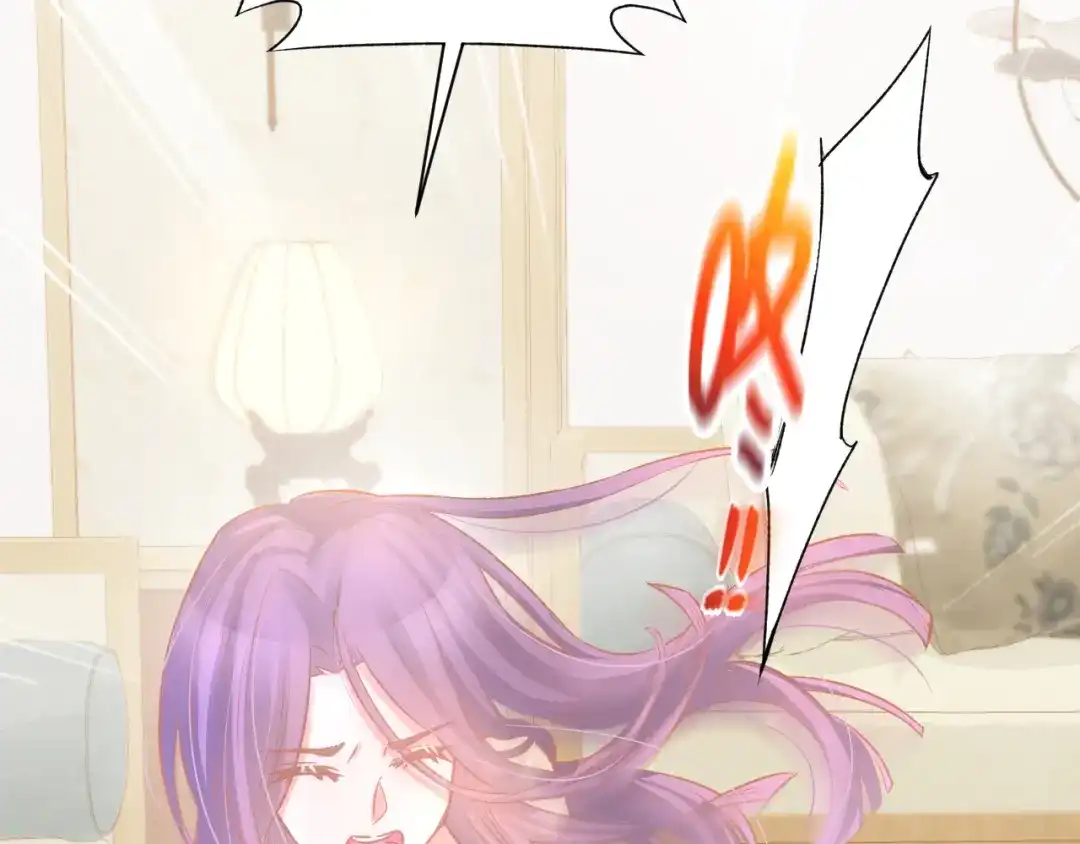 《暖婚撩人，顾少宠妻上瘾》第81话 问题初显 第20页