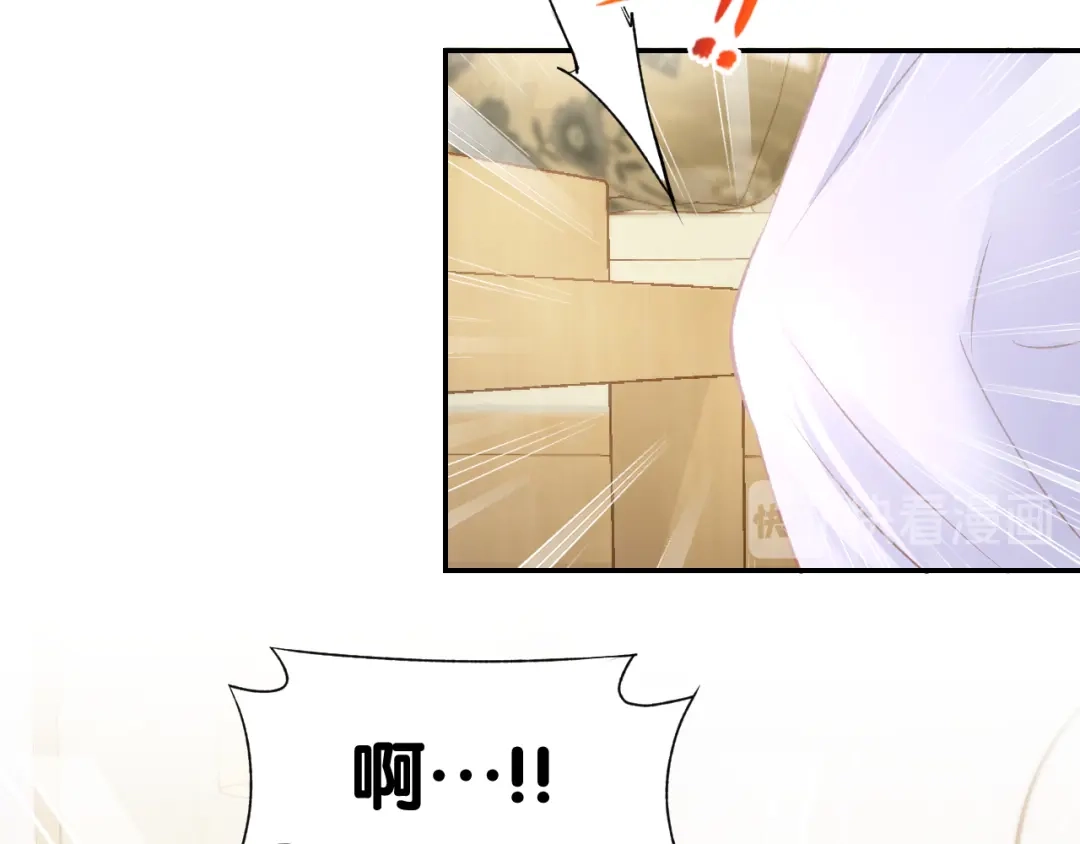 《暖婚撩人，顾少宠妻上瘾》第81话 问题初显 第19页