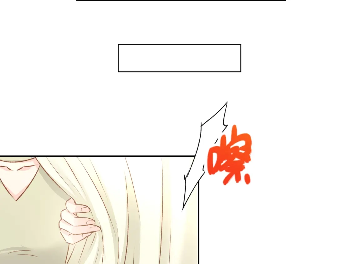 《暖婚撩人，顾少宠妻上瘾》第81话 问题初显 第49页