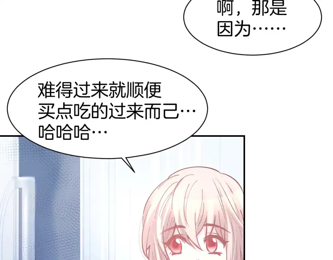 《暖婚撩人，顾少宠妻上瘾》第82话 再一次机会 第40页