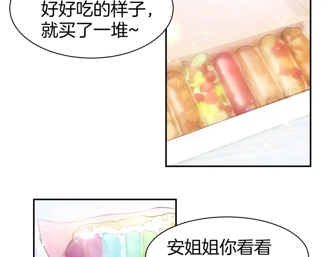《暖婚撩人，顾少宠妻上瘾》第82话 再一次机会 第42页