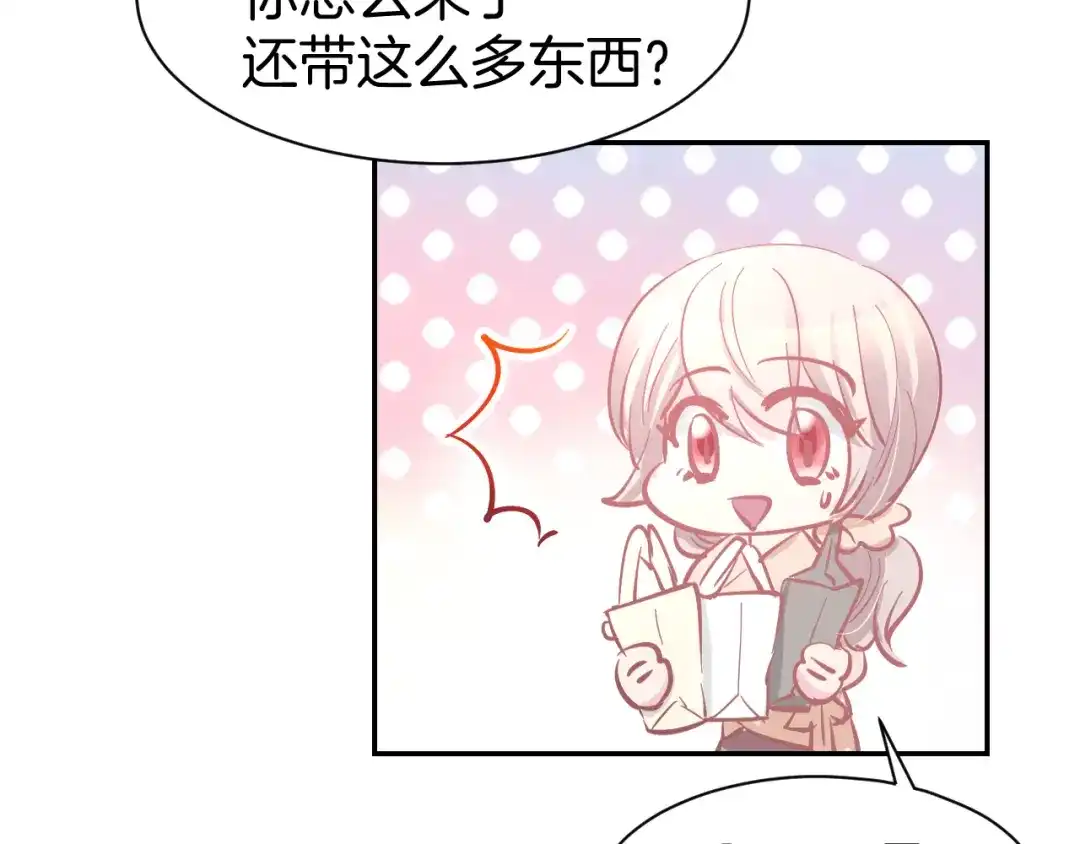 《暖婚撩人，顾少宠妻上瘾》第82话 再一次机会 第39页