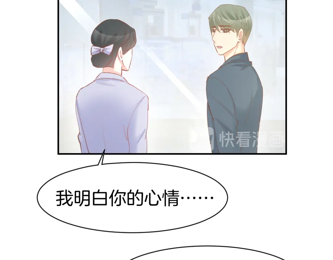 《暖婚撩人，顾少宠妻上瘾》第82话 再一次机会 第11页