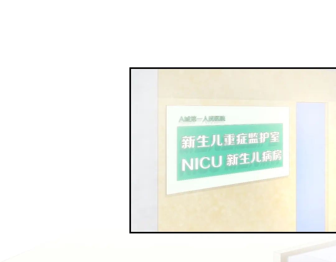 《暖婚撩人，顾少宠妻上瘾》第82话 再一次机会 第6页