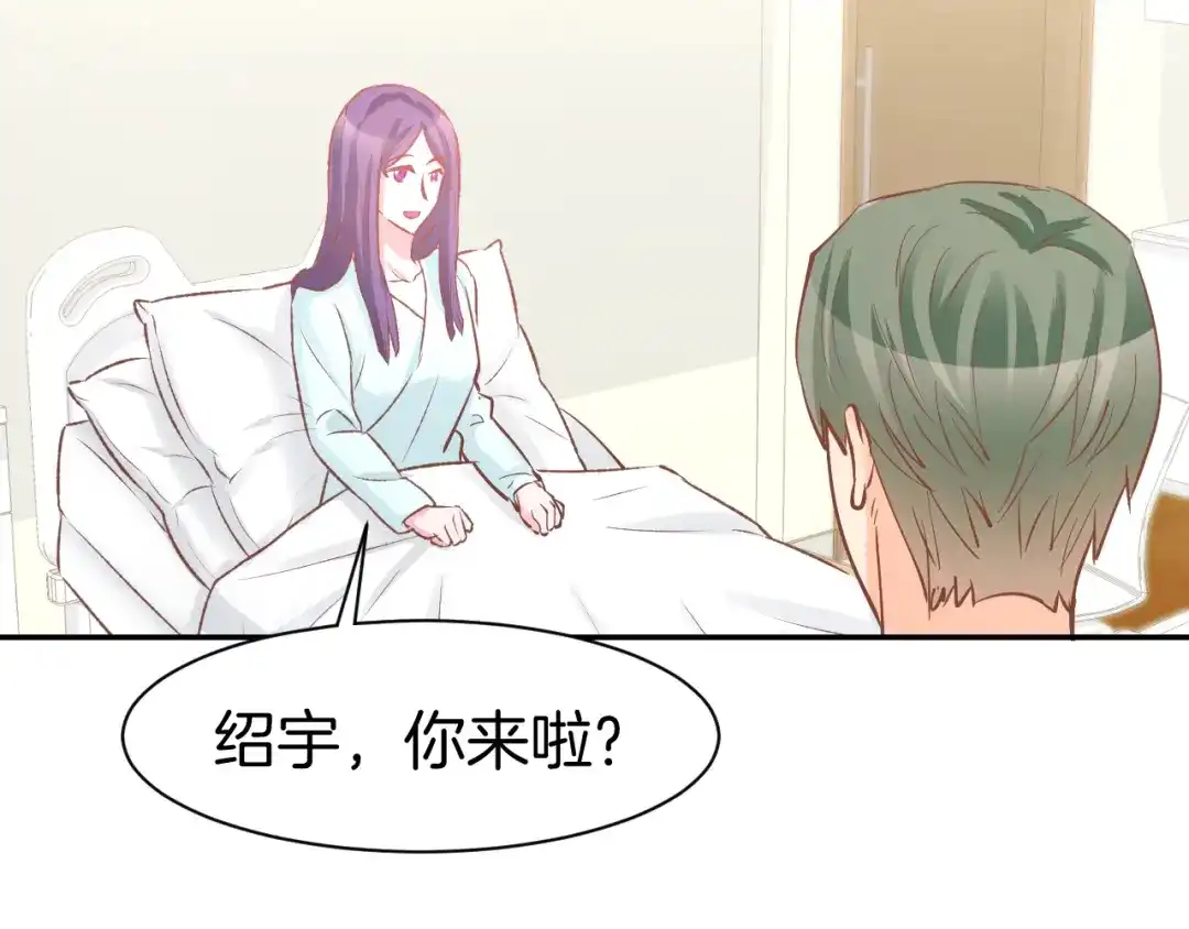 《暖婚撩人，顾少宠妻上瘾》第83话 黎式结婚宣言 第39页