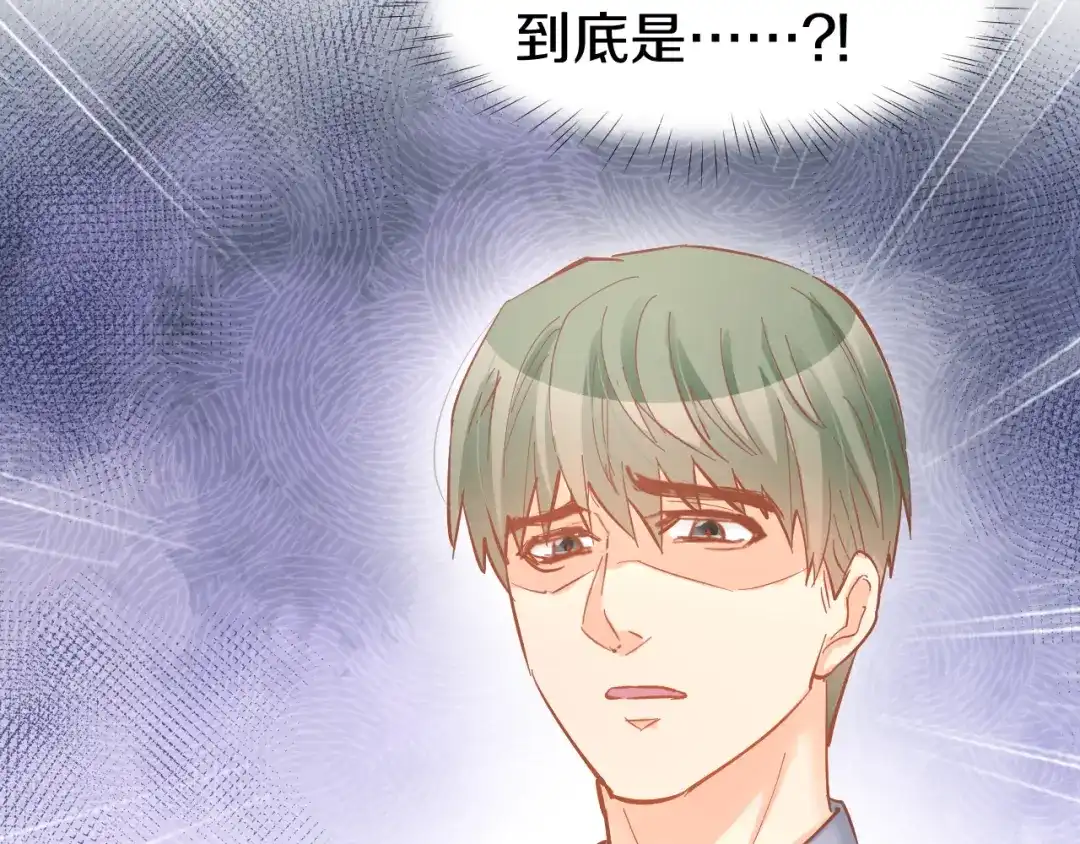 《暖婚撩人，顾少宠妻上瘾》第83话 黎式结婚宣言 第45页
