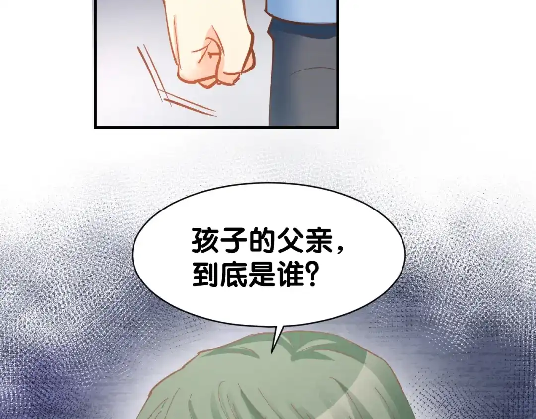 《暖婚撩人，顾少宠妻上瘾》第83话 黎式结婚宣言 第61页
