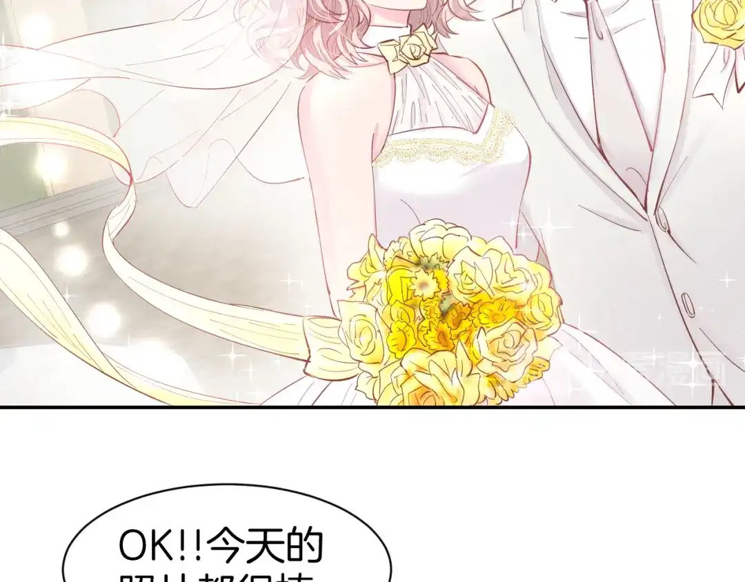 《暖婚撩人，顾少宠妻上瘾》第84话 婚纱照 第32页
