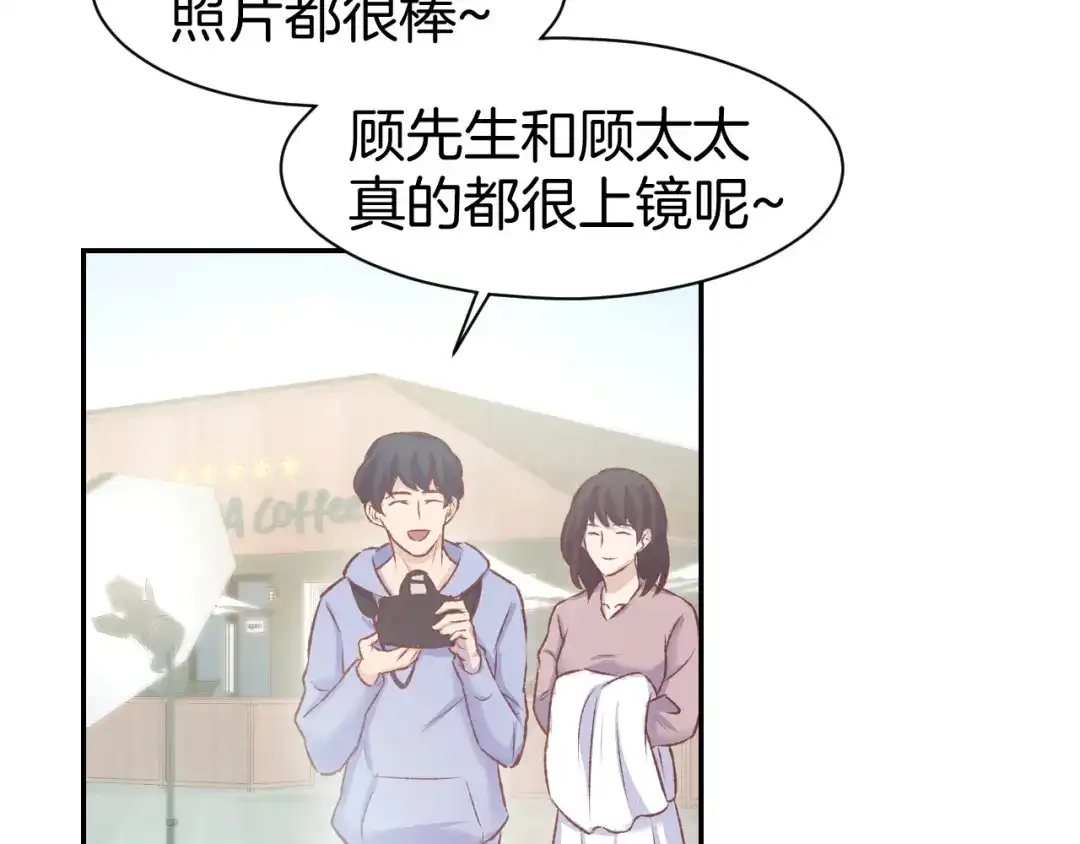 《暖婚撩人，顾少宠妻上瘾》第84话 婚纱照 第33页