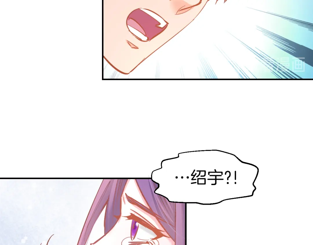 《暖婚撩人，顾少宠妻上瘾》第84话 婚纱照 第23页