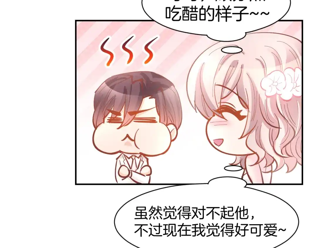 《暖婚撩人，顾少宠妻上瘾》第84话 婚纱照 第52页
